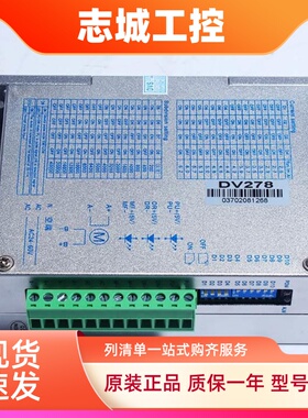 迪维迅两相步进电机驱动器DV245/DV542/DV268/DV278/DV860/DV2811