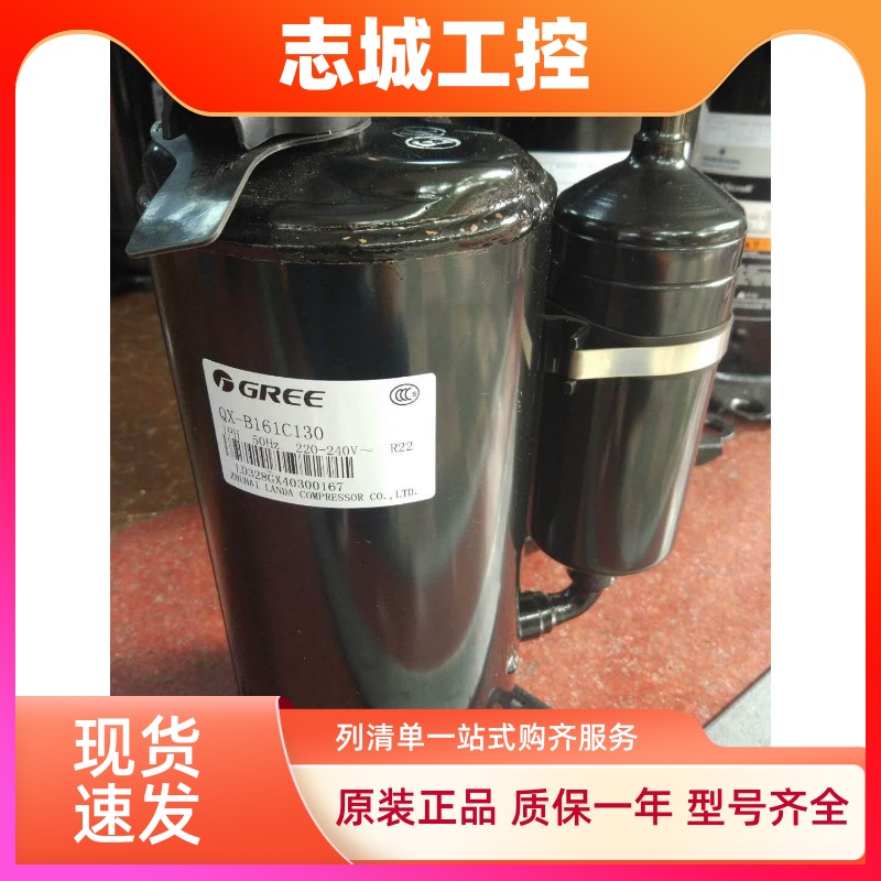QX-B161C030A B161C130 QX-B172C030g全新1匹格力压缩机B141C030s
