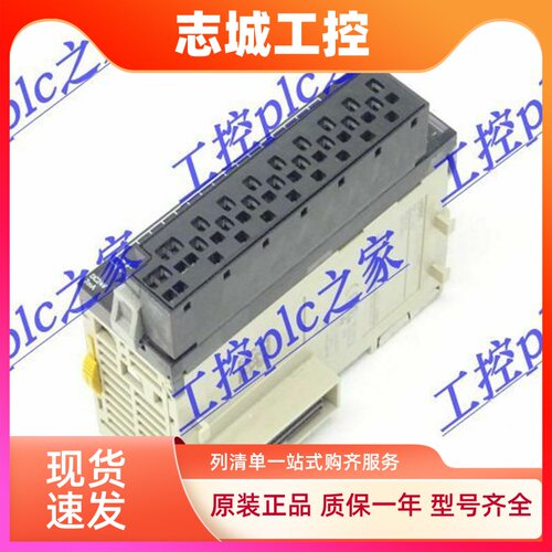 欧姆龙CJ1W-AD041/AD081-V1 DA021 DA041 DA08C DA08V AD042/D04U