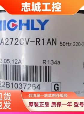 适用海立压缩机bsa272cv-r1An制冷压缩机bsa357cv-r1en bsa418cv