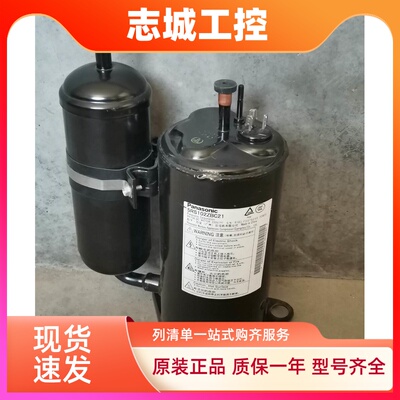 全新原装5RS102ZAA01 5RS132ZAD21松下变频空调制冷压缩机R410A