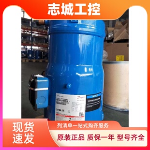 SH120A4ALB SH105 SH090 SH140A4ALC SH161全新丹佛斯压缩机R410a