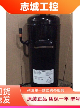 C-SDN523H8B 松下三洋变频压缩机7匹 富士通并联空调压缩机R410