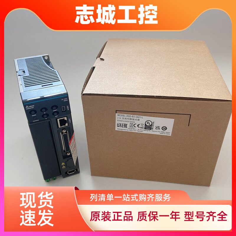 台达伺服B3驱动器ASD-B3-0121 0421 0721-L 1021-M 2023 3023-E/F