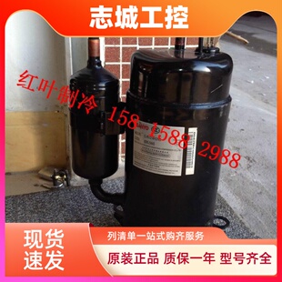 适用全新原装 rv222h31aa三洋空调制冷压缩机 三洋压缩机1.5匹c