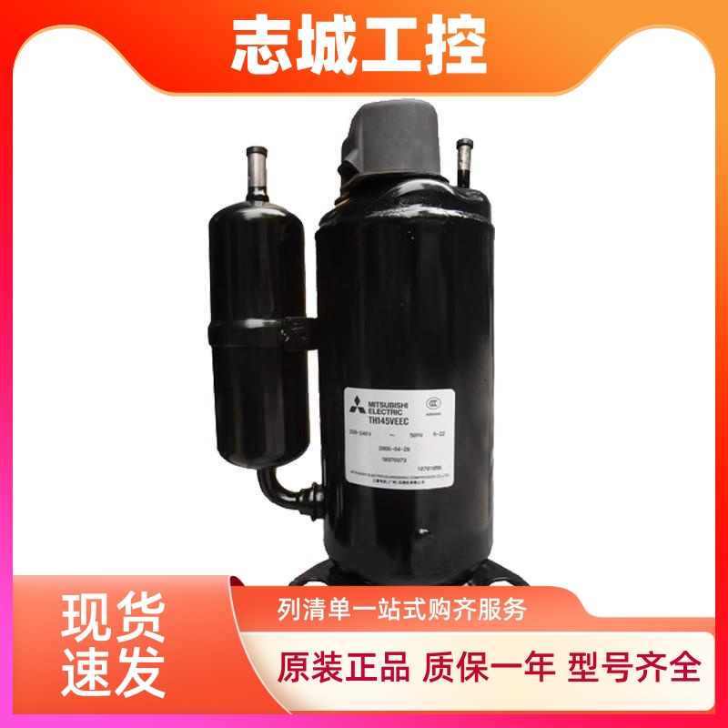 TS33VDAC TH338VEEC TH365VEEC TS31VDEC全新三菱空调 2匹压缩机