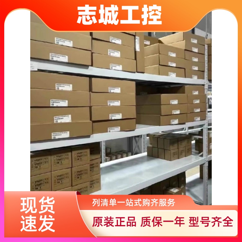 西门子触摸屏KTP700精简面板6AV2123-2GB03-0AX0全新原装现货