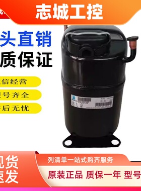 CAJ2446Z CAJ2464Z CAJ9510Z CAJ4519Z CAJ4511Y泰康低温压缩机