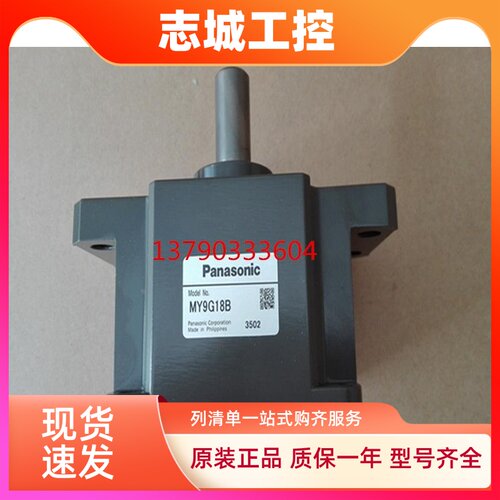 日本松下齿轮箱MY9G7.5B松下减速机MY9G9B原装现货