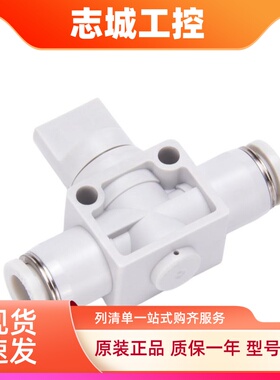 亚德客手动阀 开关阀AHVFF04-04B 06-06B AHVFF08-08B AHVFF1010B