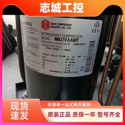 NN37VAAMT NN21YDAMT NN37VAHMT  NN40YCAMT NN25YDAMT三菱压缩机