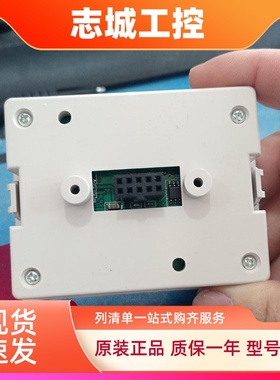 ROBINCON罗宾康变频器面板 A900系列变频器调速面板 操作显示器