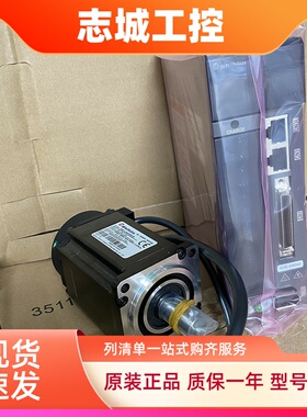 SDE-040A2-P SME-L04030SCB士林伺服电机400W经济简易型全新原装