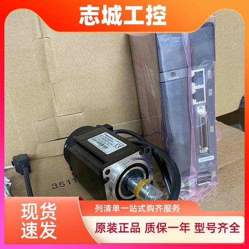 SDE-040A2-P SME-L04030SCB士林伺服电机400W经济简易型全新原装
