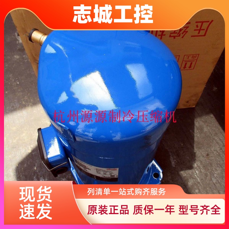 丹佛斯HCP120T4LC8 HCP120T4LP6 SH120A4ALC12匹百福马压缩机