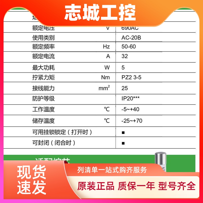 施耐德熔断器底座OSMFU232/X导轨安装带灯保险管座10x38熔芯跳闸