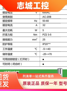 施耐德熔断器底座OSMFU232/X导轨安装带灯保险管座10x38熔芯跳闸