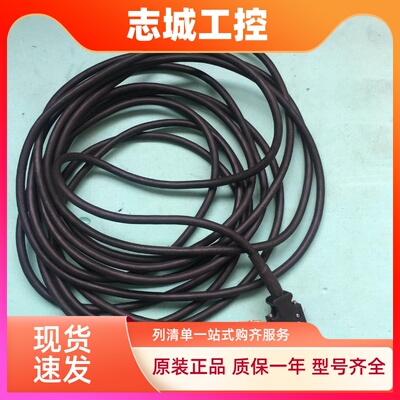 6米长台达伺服电机编码器线 配ASMT07L250AK/BK ASMT04L250AK/BK