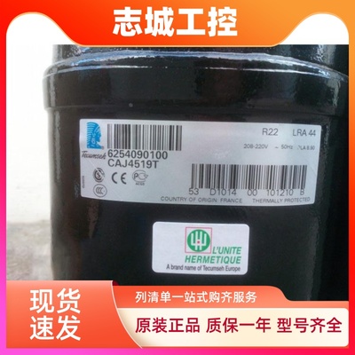 CAJ4519T CAJ4519Z CAJ4517E CAJ4461Y 4492A CAJ4511Y泰康压缩机