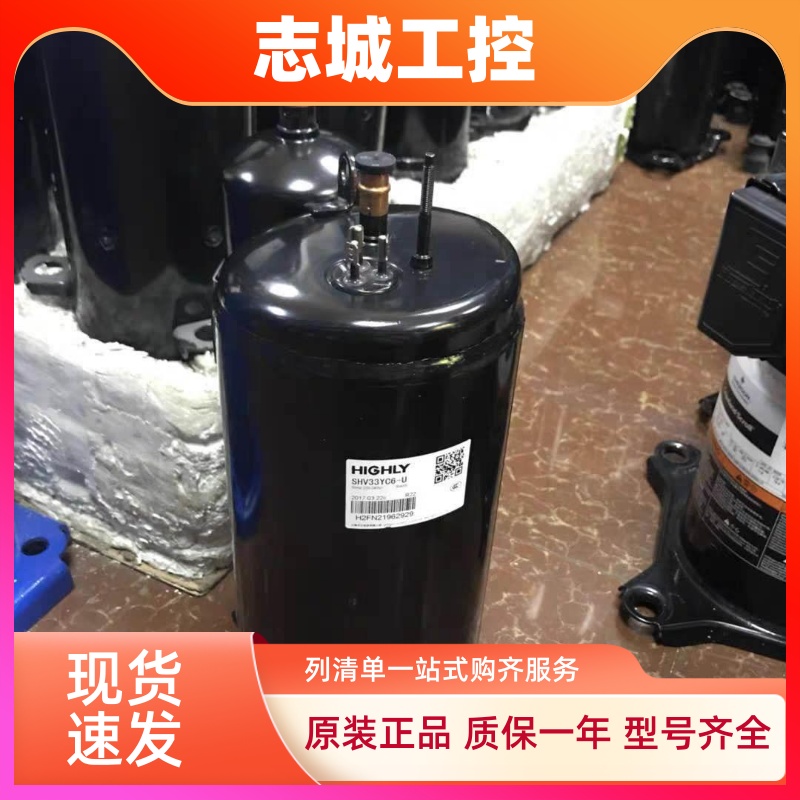 SHV33YC6-U SHV33YC6-G SH356UV-C8LU  日立3匹空调压缩机