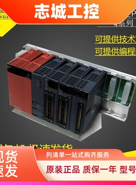 日本三菱Q系列 Q2MEM-1MBS/2MBS/2MBF/4MBF/8MBA/16MBA/32MBA