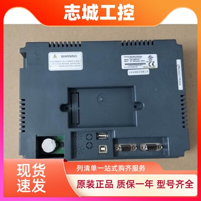 台达8寸DOP-A80THTD1/DOP-AE80THTD原装拆机触摸屏功能成色好