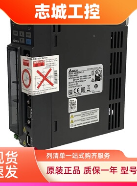 全新台达B2交流伺服驱动器电机ASD-B2-01210221 0421 0721 1021-B