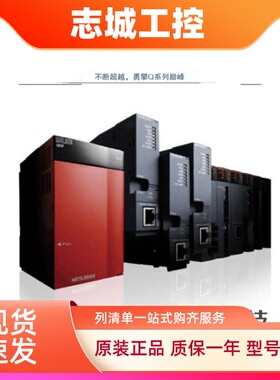 日本三菱Q系列Q2MEM-1MBS 2MBS 2MBF 4MBF 8MBA 16MBA 32MBA 正品