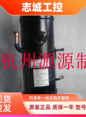 GTC5160ND78A GTC5150NH40K AGT201A727HA原装三菱变频空调压缩机