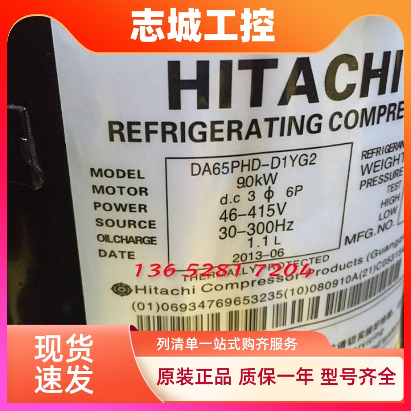 E500HHD-36A2/Y2 DD98 DC65/DA80PHDG AA55PHDG-D1Y2/A1Y2压缩机