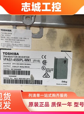 东芝变频器/TOSHIBA变频器VFAS1-4750PL -380V75KW高性能变频器