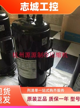 G404DHD-64D1 G403DH-64A1 E406AHD-36A2Q全新原装变频日立压缩机