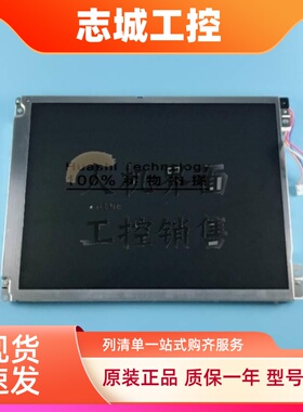 施耐德XBTORT5330/XBTOT5320/XBTOT5220触摸屏液晶显示屏内屏现货