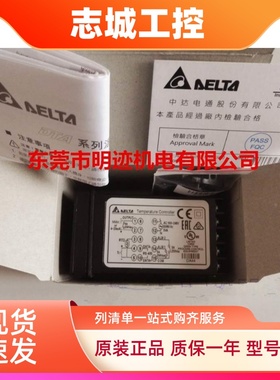 全新原装台达A系列温控器DTA7272R1/DTA7272R0 C1 C0 V1 V0温控表