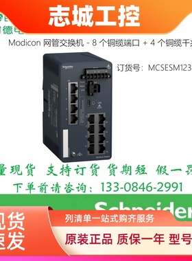 施耐德ATS01系列软起动器ATS01N103FT/ATS01N106FT/ATS01N109FT