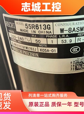 适用TCL空调制冷压缩机55R613G 44R213C 44R273A