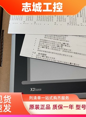 X2 base 10-F2-ADPbeijer北尔电子触摸屏人机界面全新原装进口