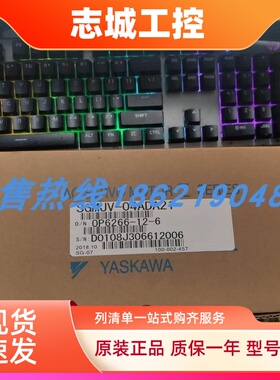 SGMJV-04ADA21安川伺服 原装进口 现货销售 质保一年 欢迎询价