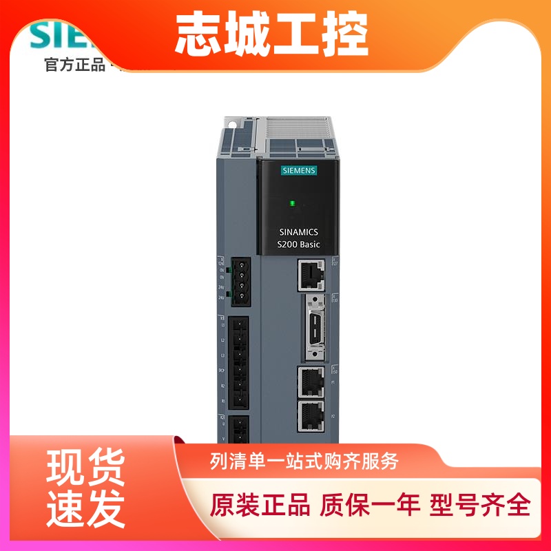 全新西门子S200 PN驱动器6SL5610/5510-1BB10/11-1/2/4/8/0AF0