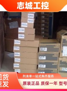 HC203S-OSA104S2三菱伺服电机 含编码器 质保1年