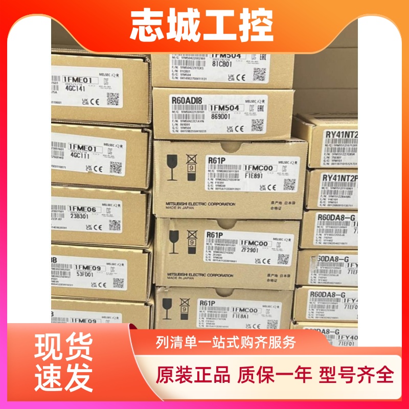日本三菱模拟量模块R60AD4  R60ADV8 R60ADI8 R60AD8-G R60DAH4