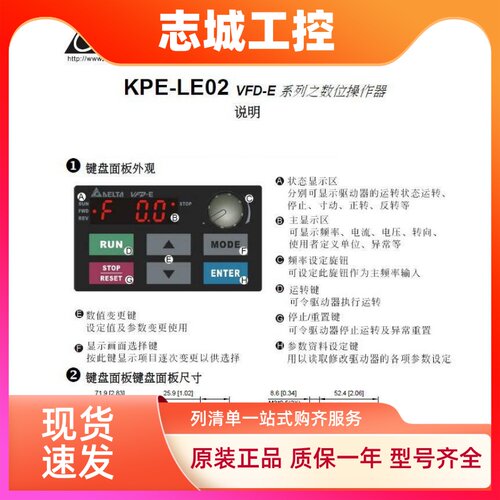 原装台达变频器VFD004/007/015/022/037/055/075/110/150E43A/21A