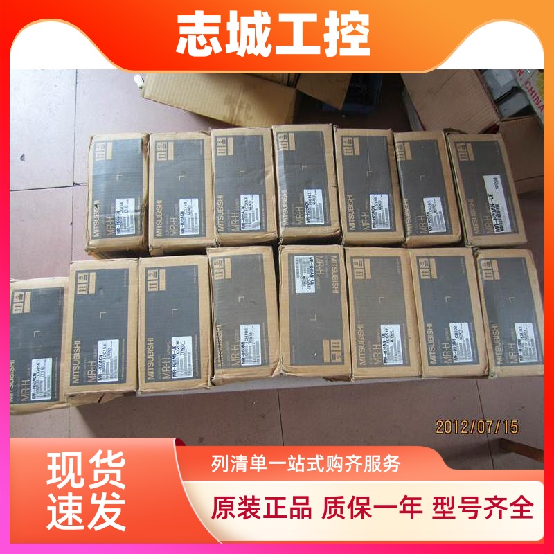 销售三菱伺服电机HC-UFS13  HC-UFS13D