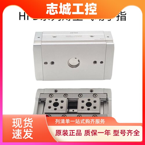 亚德客薄型气动手指HFD20*20/40/80 HFD20X20 HFD20X40 HFD20X80