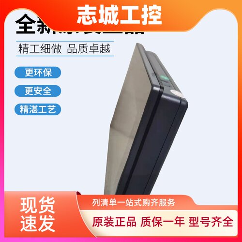 威纶触摸屏TK/MT/8072/6071/6072/6103/8071/8106/IE/IP/IQ威纶通