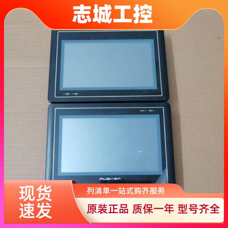 繁易触摸屏FE4070CE-DF/FE2070C/4070C/FE2070i-JRT二手功能正常