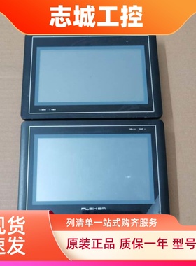 繁易触摸屏FE4070CE-DF/FE2070C/4070C/FE2070i-JRT二手功能正常