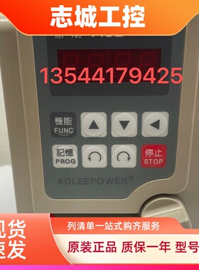 全新ADLEEPOWER爱德利变频器AS2-IPM AS2-115 220V 1.5KW调速器