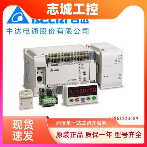 CMC-EIP01台达CMC-MOD01通讯卡CMC-DN01工业总线以太网卡CMC-PD01