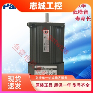 松下圆轴电机M91Z90SV4 M91Z90S4GGA M9MZ90S4YGA YS 4Y 4L马达
